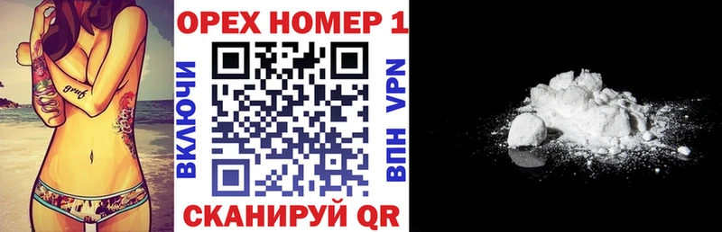 Наркотические вещества Благовещенск мега ссылка Cocaine Меф МАРИХУАНА ГАШИШ Alpha PVP