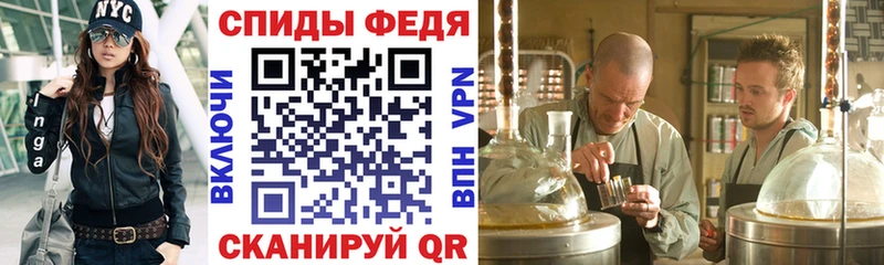 Амфетамин Premium  Благовещенск 