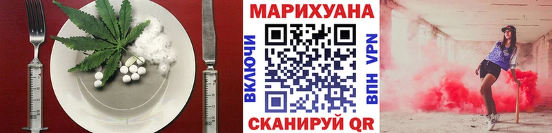 гидра ONION  где найти наркотики  Благовещенск  Cannafood конопля 