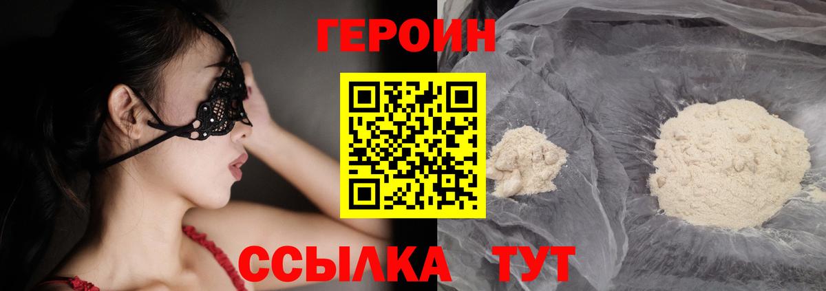 Гашиш Благовещенск