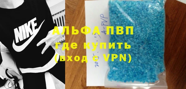 дживик Каменск-Шахтинский