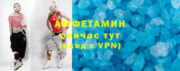 синтетический гашиш Каменногорск