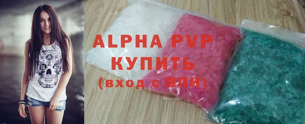 синтетический гашиш Каменногорск