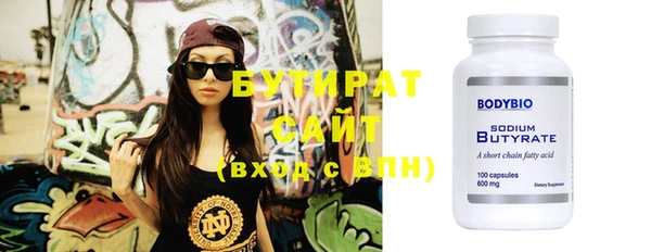 синтетический гашиш Каменногорск
