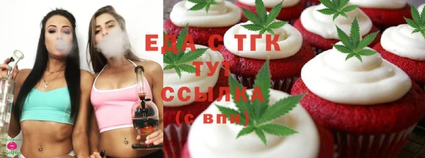 синтетический гашиш Каменногорск