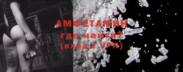синтетический гашиш Каменногорск
