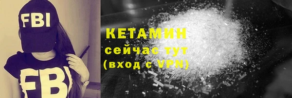 дживик Каменск-Шахтинский