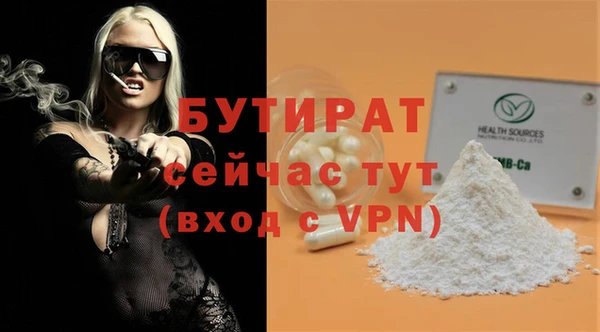 дживик Каменск-Шахтинский