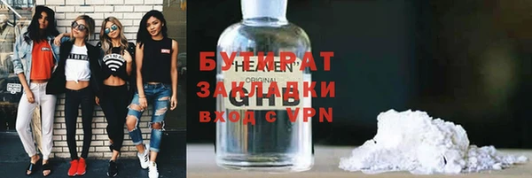 кокс Каменка