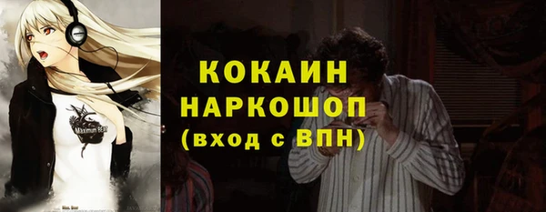 бошки Кущёвская