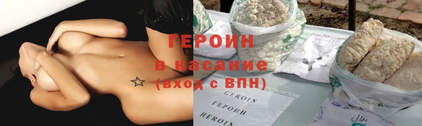 дживик Каменск-Шахтинский