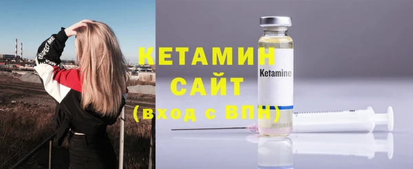 дживик Каменск-Шахтинский