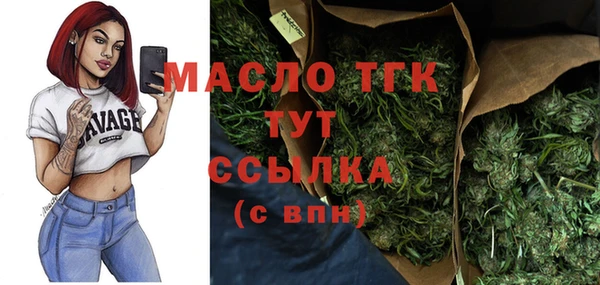 дживик Каменск-Шахтинский
