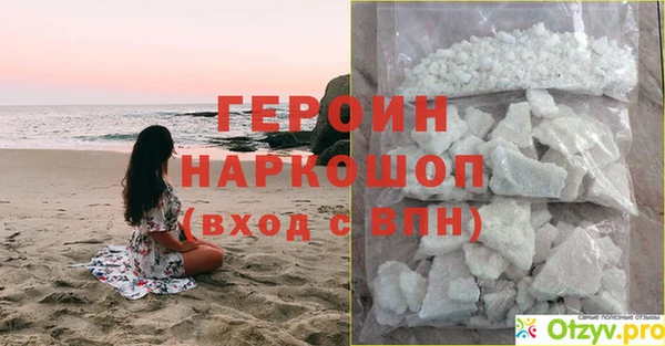 синтетический гашиш Каменногорск