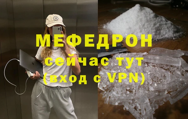 синтетический гашиш Каменногорск