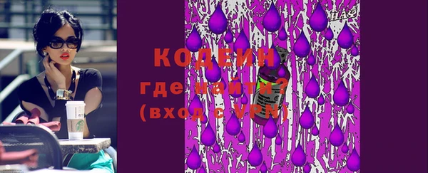 синтетический гашиш Каменногорск