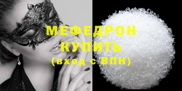 дживик Каменск-Шахтинский