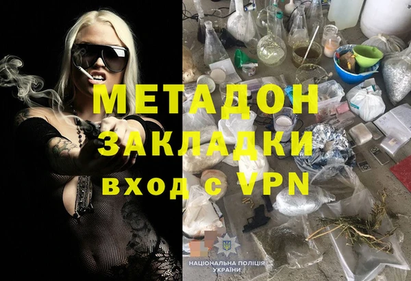 кокс Каменка