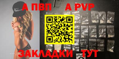 метамфетамин Абакан