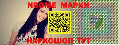 метамфетамин Абакан