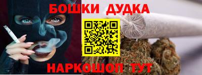 наркотики Нарткала