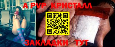 метамфетамин Абакан