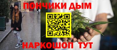 метамфетамин Абакан