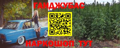 метамфетамин Абакан