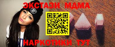 метамфетамин Абакан