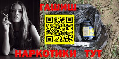 метамфетамин Абакан