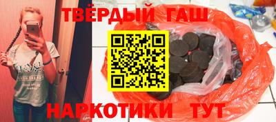 гашиш Азнакаево