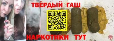 гашиш Азнакаево