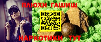 метамфетамин Абакан