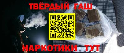 гашиш Азнакаево