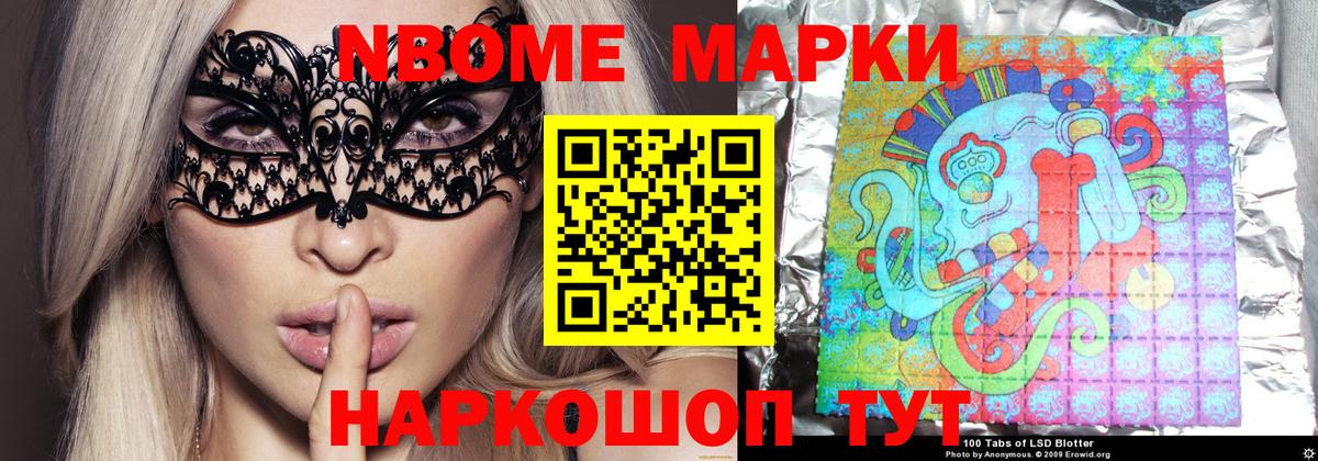 MEGA как войти  Лсд 25 экстази  Благовещенск  ЛСД экстази кислота  LSD-25 экстази кислота 