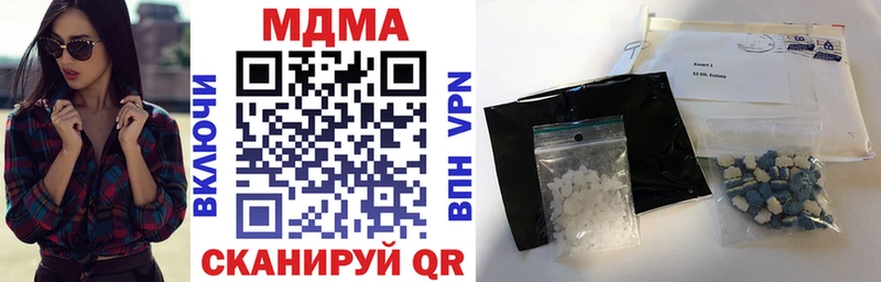 закладки  Благовещенск  MDMA VHQ 