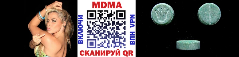 MDMA Molly Благовещенск