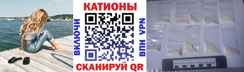 сколько стоит  Благовещенск  Меф мука 