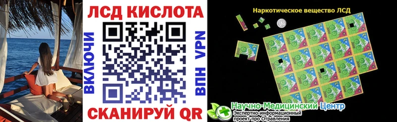 Наркотические марки 1500мкг  Благовещенск 