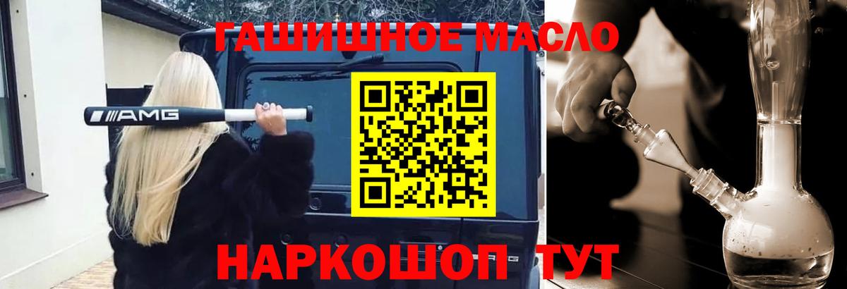 Меф МЯУ МЯУ кристаллы  Благовещенск  Вход с VPN  ГАШИШ  Гашиш 