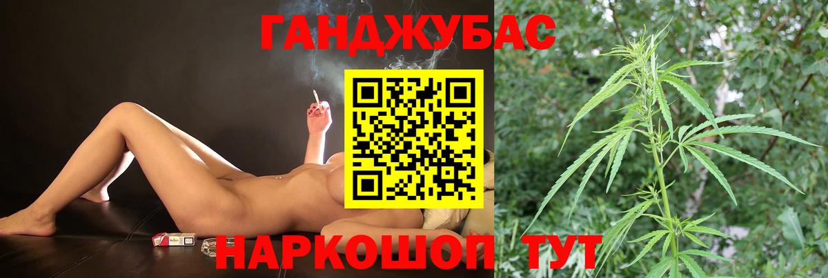 Шишки марихуана ГИДРОПОН Благовещенск