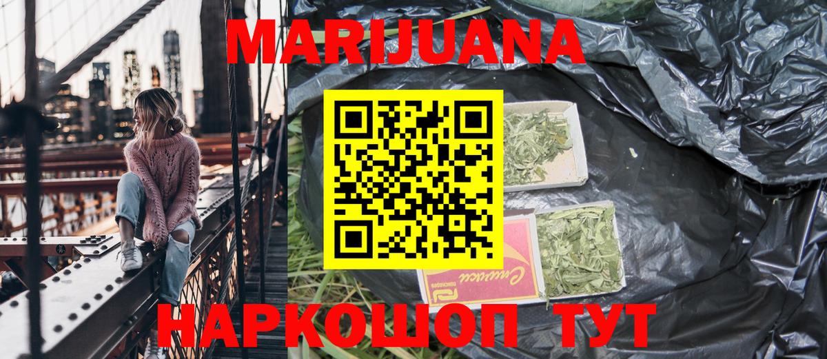 Бошки марихуана THC 21%  Благовещенск  Шишки марихуана Bruce Banner  Марихуана марихуана  МАРИХУАНА сатива 